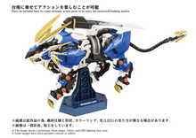 Load image into Gallery viewer, AZ-03EX Murasame Liger Original Color