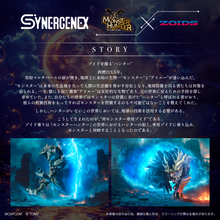 Load image into Gallery viewer, Monster Hunter X Zoids Gatling Fox Mizutsune