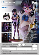 Load image into Gallery viewer, 1/6 Animester Disciplinary Committee Member