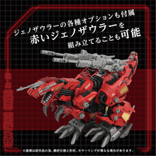 Load image into Gallery viewer, AZ-12 Geno Breaker