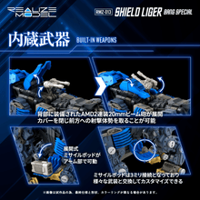 Load image into Gallery viewer, RMZ-013 Shield Liger Bang Special