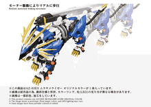 Load image into Gallery viewer, AZ-03EX Murasame Liger Original Color