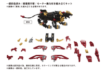 Load image into Gallery viewer, AZ-02EX2 Liger Zero Empire Version
