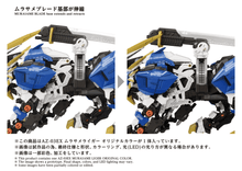 Load image into Gallery viewer, AZ-03EX Murasame Liger Original Color