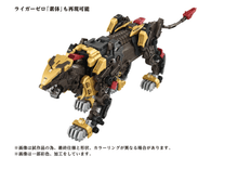 Load image into Gallery viewer, AZ-02EX2 Liger Zero Empire Version