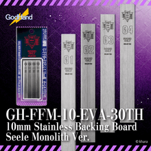 Load image into Gallery viewer, 10mm Stainless Backing Board Evangelion Seele Monolith Ver. (Limited Edition)