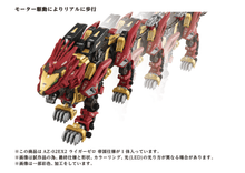 Load image into Gallery viewer, AZ-02EX2 Liger Zero Empire Version