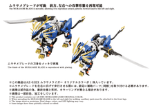 Load image into Gallery viewer, AZ-03EX Murasame Liger Original Color