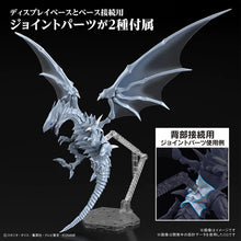 Load image into Gallery viewer, Figure-Rise: Blue Eyes White Dragon