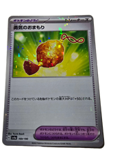 Load image into Gallery viewer, Bravery Charm  169/190 Mirror Foil
