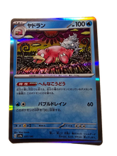 Load image into Gallery viewer, Slowbro 037/190 Foil

