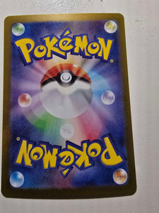 Slowbro 037/190 Foil