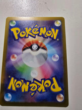 Load image into Gallery viewer, Hoppip 005/190 Mirror Foil
