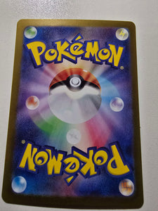 Professor Turo 177/190 Foil