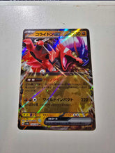 Load image into Gallery viewer, Koraidon ex 114/190 RR
