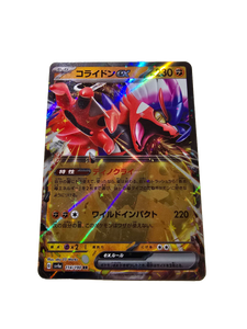 Koraidon ex 114/190 RR