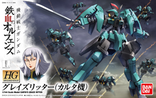 Load image into Gallery viewer, Orphans HG 1/144 Carta's Graze Ritter
