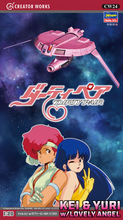 Load image into Gallery viewer, 1:20 [DIRTY PAIR] 1/20 KEI &amp; YURI w/1/300 LOVELY ANGEL Plastic Model Kit

