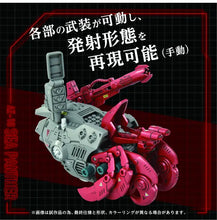 Load image into Gallery viewer, AZ-10 Sea Panther
