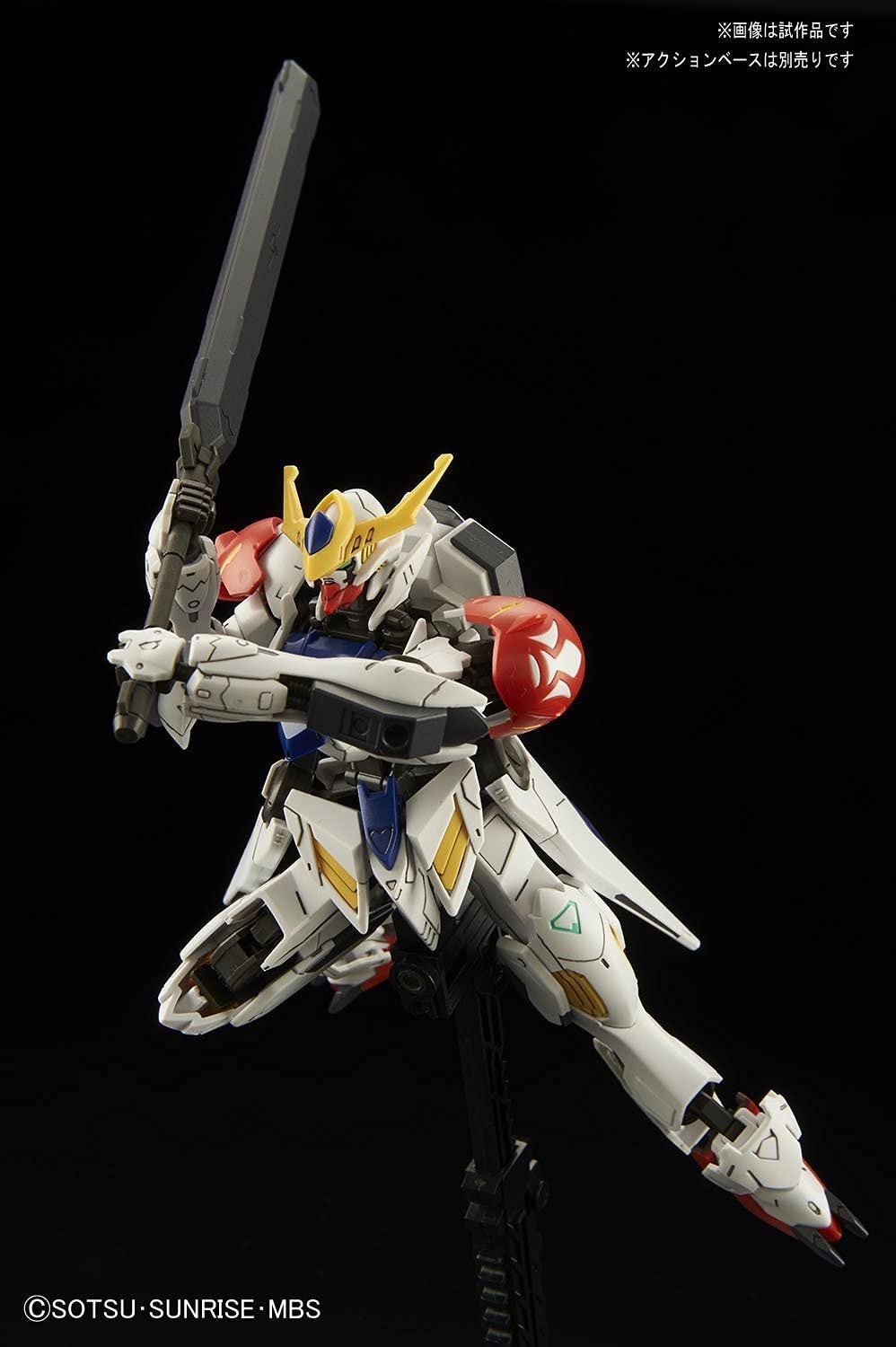 HG 1/144 GUNDAM BARBATOS LUPUS