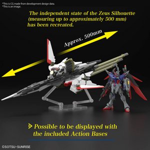HG 1/144  Destiny Gundam Spec 2 & Zeus Silhouette