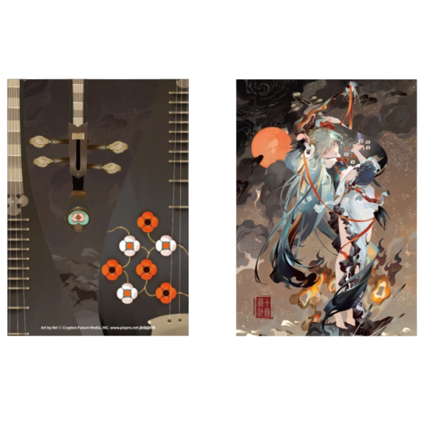 Hatsune Miku A4 Clear File: Shimian Maifu Ver.