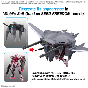 1\144 ENTRY GRADE STRIKE ROUGE GUNDAM