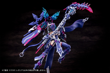 Load image into Gallery viewer, Auv Tsukuyomi Regalia
