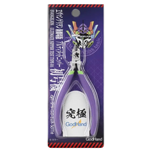 Load image into Gallery viewer, GH-SPN-120 Ultimate Nipper Evangelion Unit-01 Ver. (Limited Ed)
