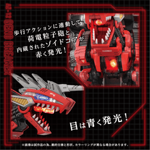 Load image into Gallery viewer, AZ-12 Geno Breaker

