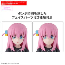 Load image into Gallery viewer, 30MP Hitori Gotoh
