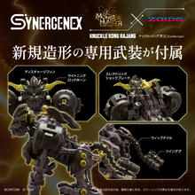 Load image into Gallery viewer, Monster Hunter X Zoids Knuckle Kong Rajang
