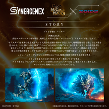 Load image into Gallery viewer, Monster Hunter X Zoids Knuckle Kong Rajang
