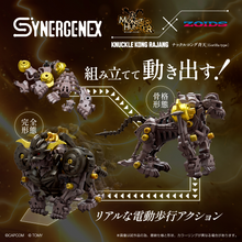 Load image into Gallery viewer, Monster Hunter X Zoids Knuckle Kong Rajang
