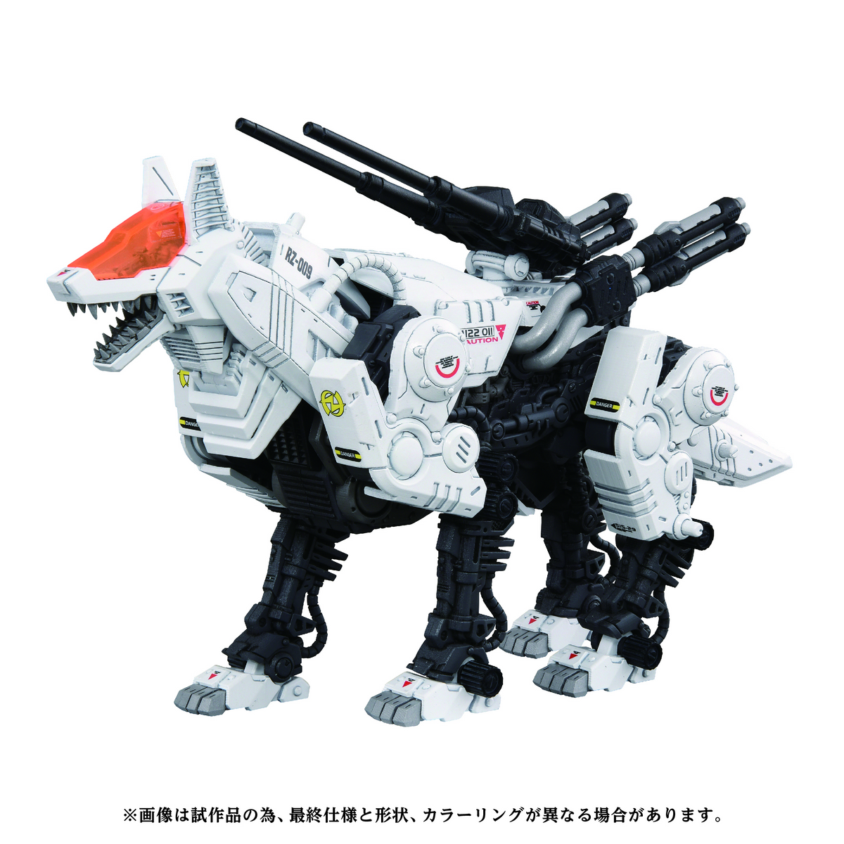 Zoids AZ-11 Command Wolf – Hawk Collectibles