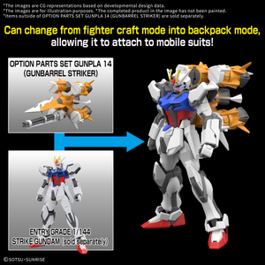 1\144 ENTRY GRADE GUNBARREL STRIKER SET