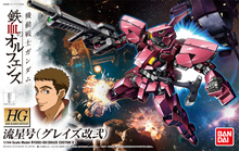 Load image into Gallery viewer, Orphans HG 1/144 Ryusei-Go (Graze Custom II)
