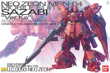 Load image into Gallery viewer, MG 1/100  SAZABI VER.KA
