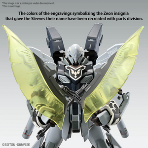 MG 1/100 SINNAJU STEIN NARRATIVE (Ver.ka)