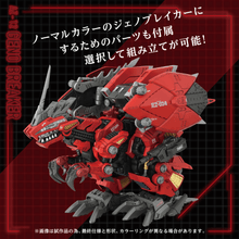 Load image into Gallery viewer, AZ-12 Geno Breaker
