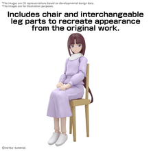 Load image into Gallery viewer, Figure-rise Standard Tiffa Adil Plastic Model Kit
