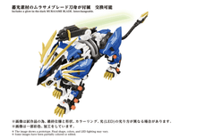 Load image into Gallery viewer, AZ-03EX Murasame Liger Original Color
