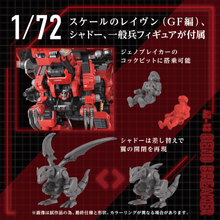 Load image into Gallery viewer, AZ-12 Geno Breaker
