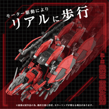 Load image into Gallery viewer, AZ-12 Geno Breaker
