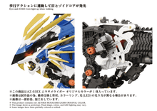 Load image into Gallery viewer, AZ-03EX Murasame Liger Original Color
