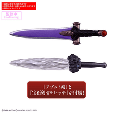 Load image into Gallery viewer, *Pre-Order* 30MS Rin Tohsaka
