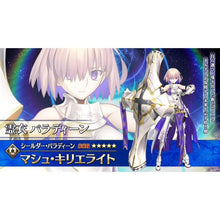 Load image into Gallery viewer, 30MS Shielder/Mash Kyrielight(New Cosutume Ver.)
