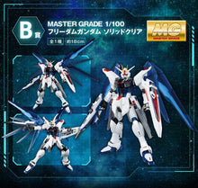 Load image into Gallery viewer, MG 1/100 FREEDOM GUNDAM, SOLID CLEAR VER 2021
